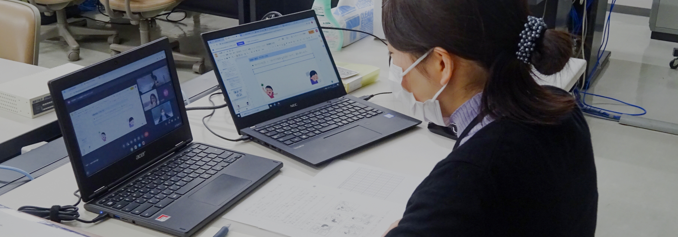 学科のご案内