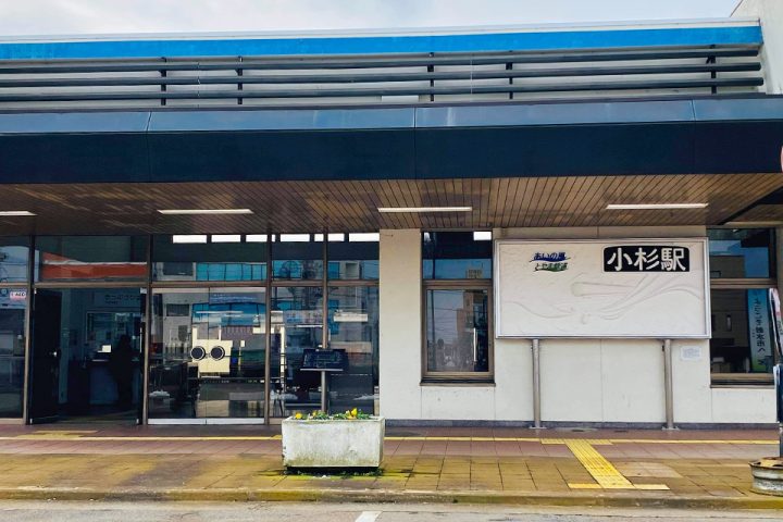 小杉駅 Kosugi Station